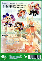 Clover Heart’s DVD EDITION(DVD-ROM)
