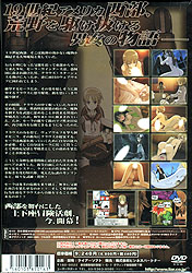 Angelbullet（エンジェルバレット）(DVD-ROM)