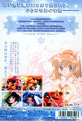 Kanon〜Standard Edition〜(DVD-ROM)