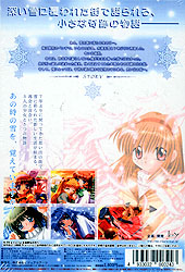 Kanon`Standard Edition`(DVD-ROM)