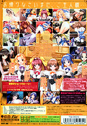 VR`maid cafe curio gRe-orderh`(DVD-ROM)