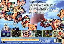 らいむいろ流奇譚X(cross)〜恋、教ヘテクダサイ。〜(DVD-ROM)