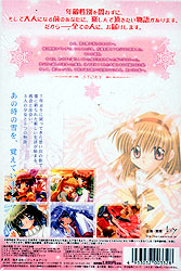 Kanon〜Standard Edition〜全年齢対象版(DVD-ROM)