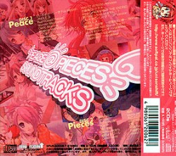 PEACEPIECES SOUNDTRACKS