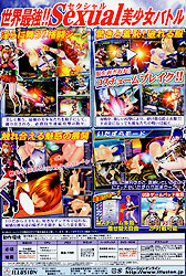 バトルレイパー2〜THE GAME〜(DVD-ROM)