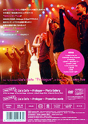 Lia 1st Concert Lias Cafe“Prologue”at Shibuya O-East(DVD-Video)
