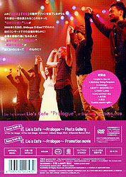 Lia 1st Concert Lias CafegProloguehat Shibuya O-East(DVD-Video)