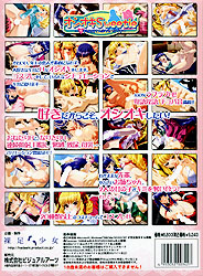 IVIL Sweetie`邨o̓Enł`(DVD-ROM)