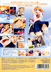 After�E�E�E -Story Edition(DVD-ROM)