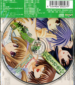 ȕoΒv Studio Ryokucha Vocal Music Collection