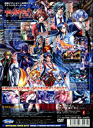 夜刀姫斬鬼行(DVD-ROM)