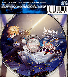 Fate/hollow ataraxia e[}\O}LVVOuhollowv