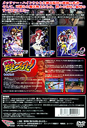 魔法戦士スイートナイツ コンプリートDISC(DVD-ROM)