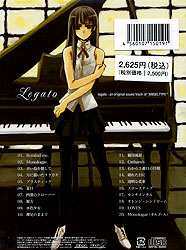 Legato an original sound track of gANGEL TYPEh