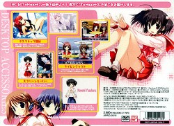To Heart 2 デスクトップアクセサリー 通常版(DVD-ROM)