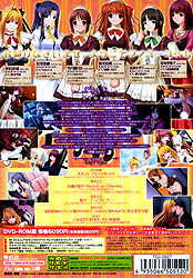 パルフェ〜ショコラ second brew〜“Re-order”(DVD-ROM)