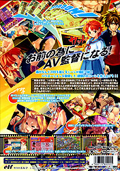 AVキング(DVD-ROM)