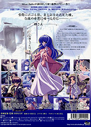 e-setsuei-(DVD-ROM)