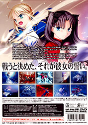 Fate/Stay night DVD