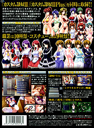 JX^zIII Special Edition(DVD-ROM)