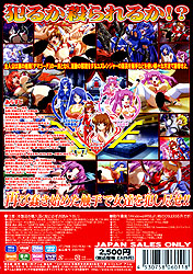 復刻版 特命戦隊ユズレンジャー(DVD-ROM)