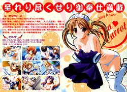 PiaLbgւ悤!! G.O. X^_[h `OhI[v`(DVD-ROM)