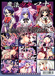 @}i Little Witch Mana (DVD-ROM)