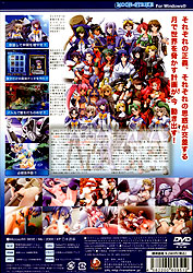 MOON STRIKE(DVD-ROM)