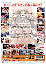 ӂしCg (DVD-ROM)