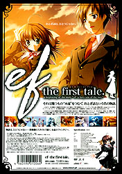 ef|the first tale.(DVD-ROM)