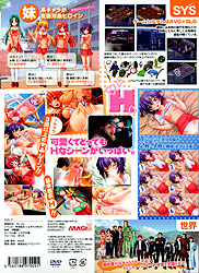 GOU~lC^[ (DVD-ROM)