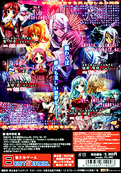 屍姫と羊と嗤う月 美少女ゲーム・ベストシリーズ(DVD-ROM)