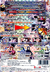 人妻戦隊アイサイガーR(DVD-ROM)