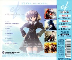 ef|a fairy tale of the two|h}CD Vol.1