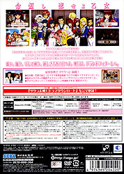 サクラ大戦4〜恋せよ乙女〜 DVD-ROM版