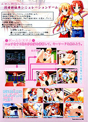 2 ʏ `GꂽOɁ`(DVD-ROM)