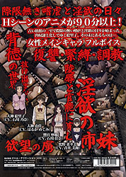 女経営者 絵里子(DVD-ROM)