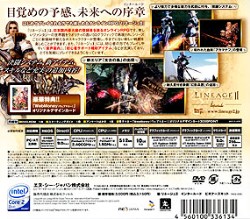 リネージュII インタールード ビギナーズキット（DVD-ROM）