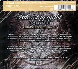 Fate/stay nightkRealta NualIWiTEhgbN