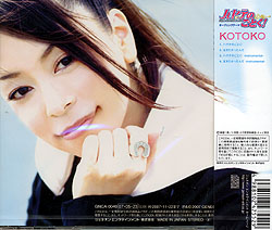 KOTOKO/nêƂIʏՁTVAjunêƂIvOPe[}