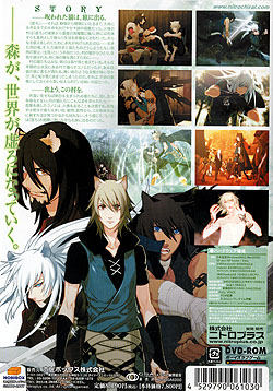 Lamento-BEYOND THE VOID- DVD-ROMʏŁi{[CYuj