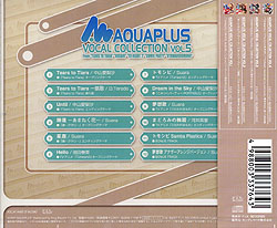 AQUA PLUS VOCAL C. Vol.5 (COLLECTION)