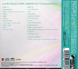 Lia COLLECTION ALBUM Vol.1 Diamond Days