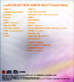 Lia COLLECTION ALBUM Vol.2 Crystal Voice