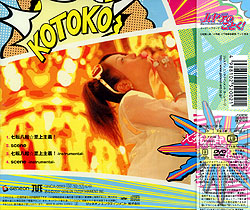 KOTOKO/]N`IՁTVAjunêƂIvVOPe[}