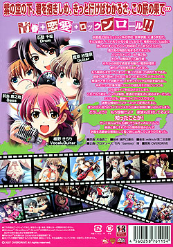 キラ★キラ（DVD-ROM）