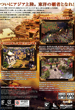 Age of Empires 3 AWA̔e