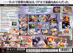 七人のオンラインゲーマーズ the アニメ（DVD-ROM）