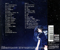 Aster Complete Tracks Plus