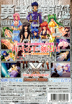 ARCUS X（クロス） Complete Edition（DVD-ROM）